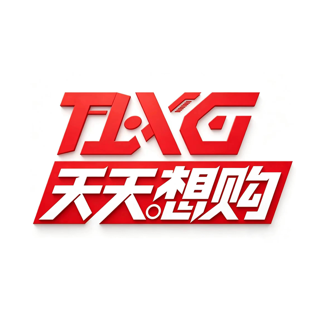 天天想购